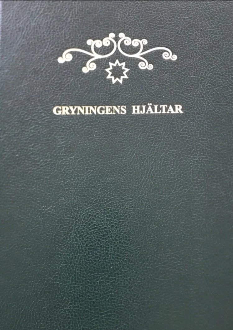 Gryningens hjältar