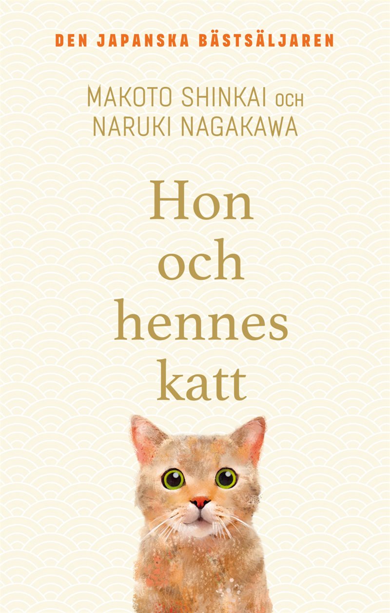 Hon och hennes katt