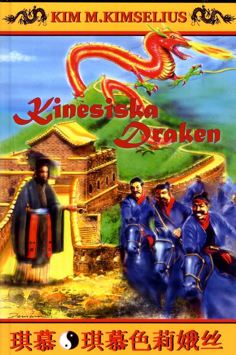 9789197626019_1