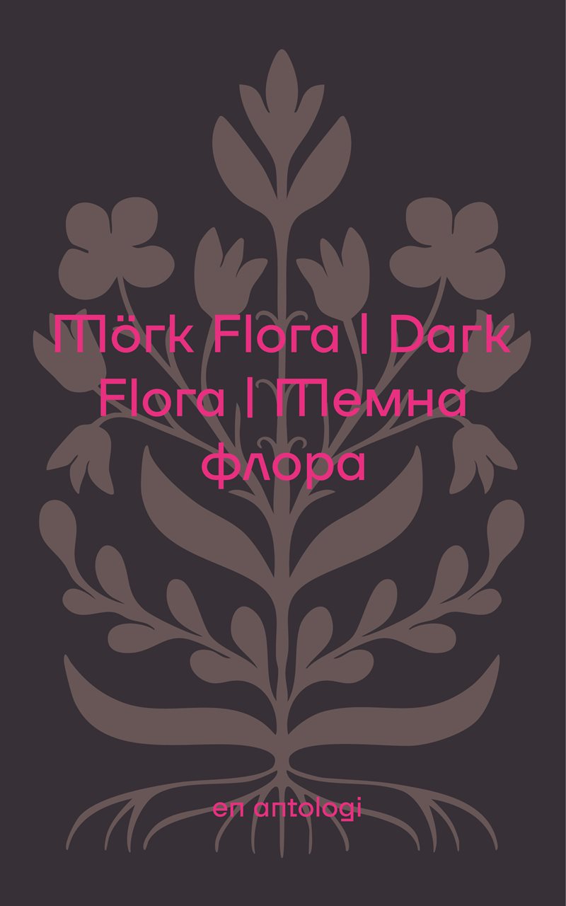 Mörk Flora ; Dark Flora ; ????? ?????