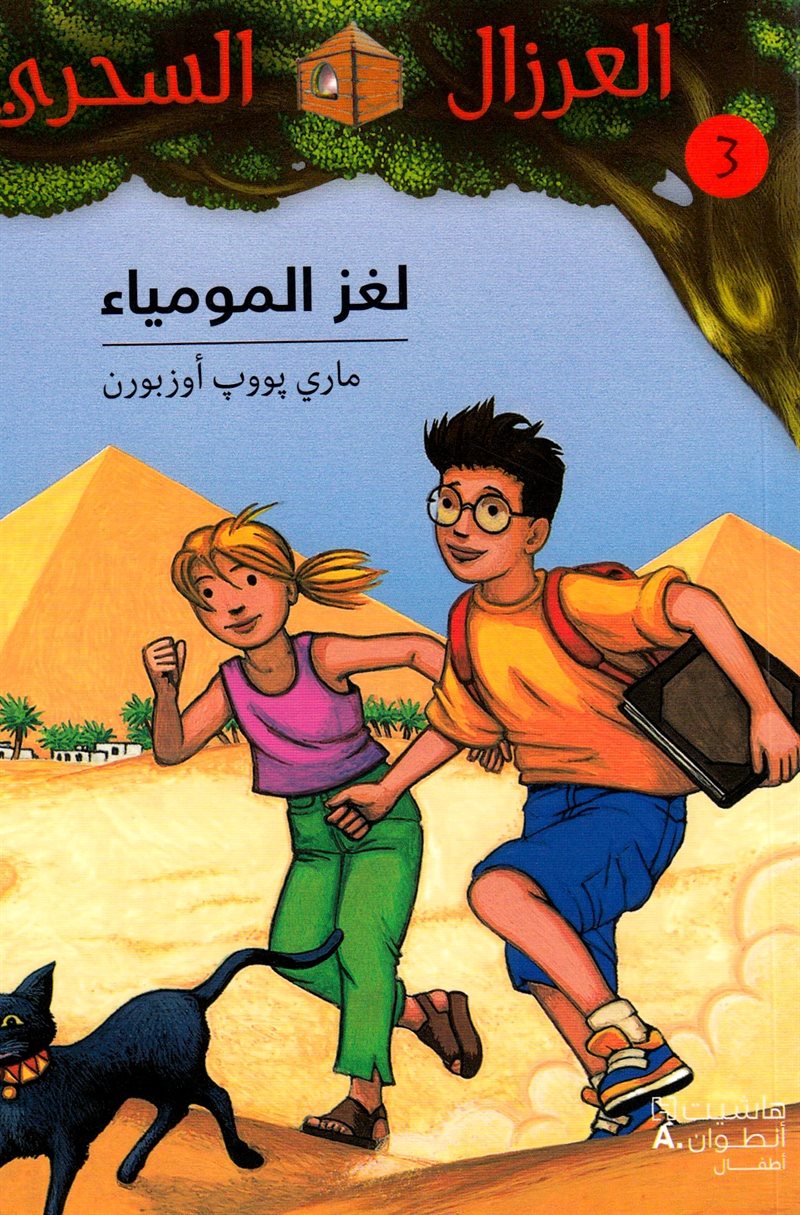 9789953265445_1